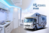 现代S001-舒适版房车
