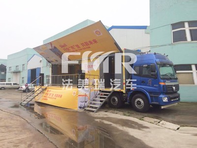 欧马可9米6路演车