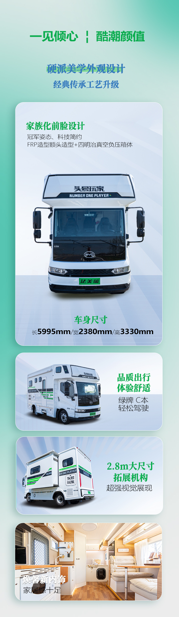 长图-4.jpg