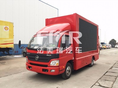 欧马可消防LED宣传车