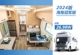2024海角7号冠军版-横床