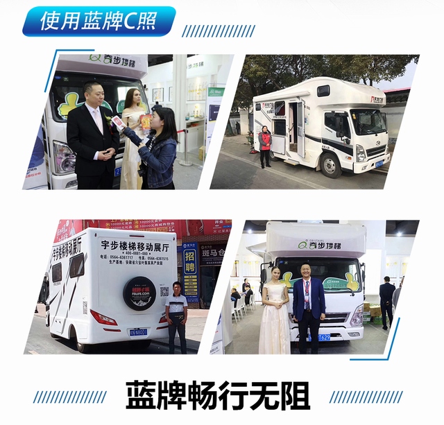 商用车2.jpg
