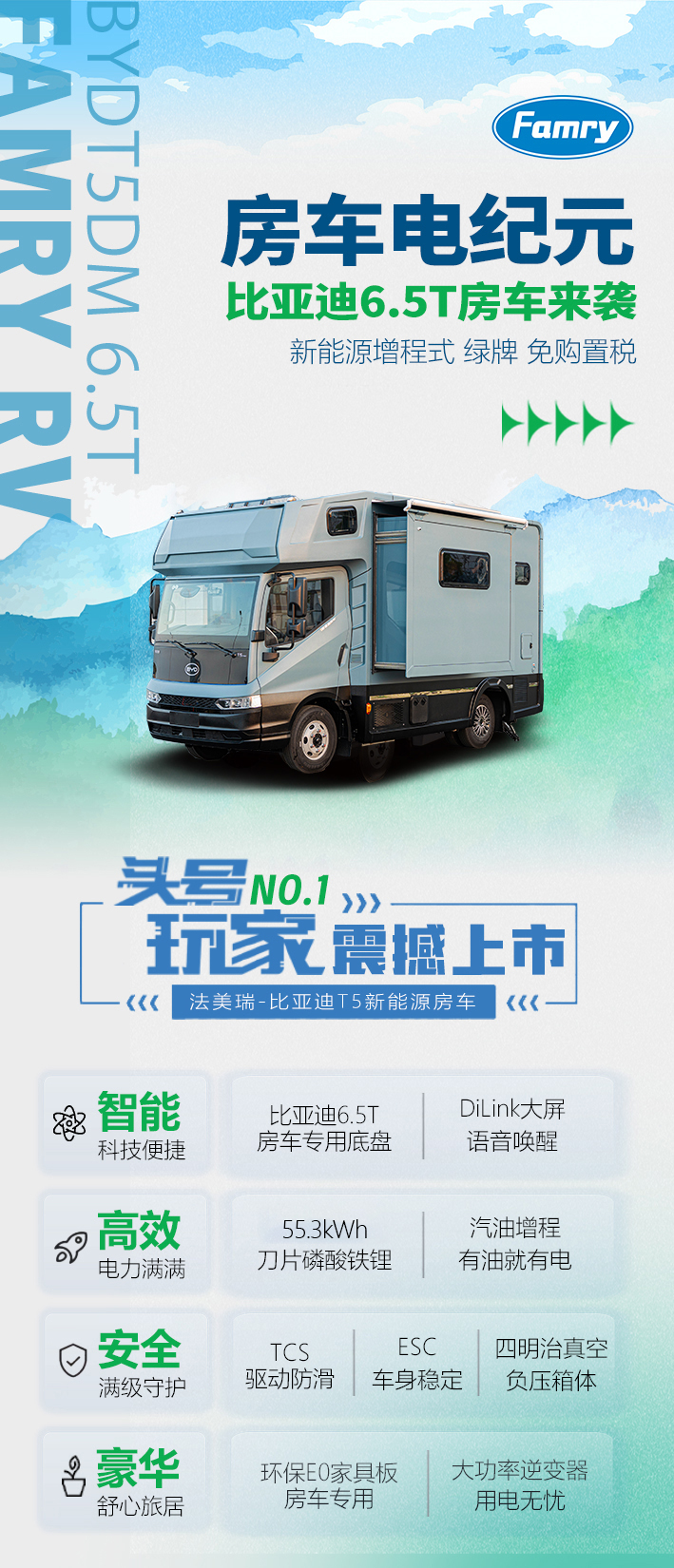 2024比亚迪后上门入网1.jpg