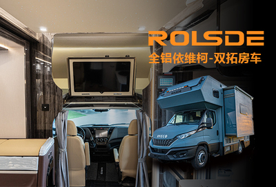 勇士001-进口依维柯6.5T双拓