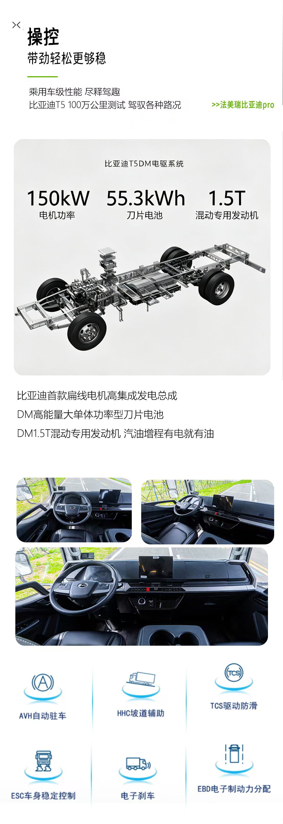 方舱改.jpg