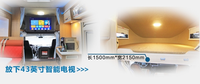 前额床.jpg