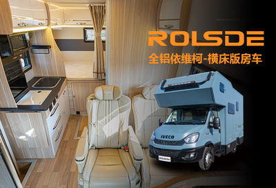 勇士001-依维柯6.5T横床版