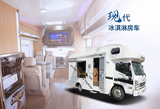 现代冰淇淋房车
