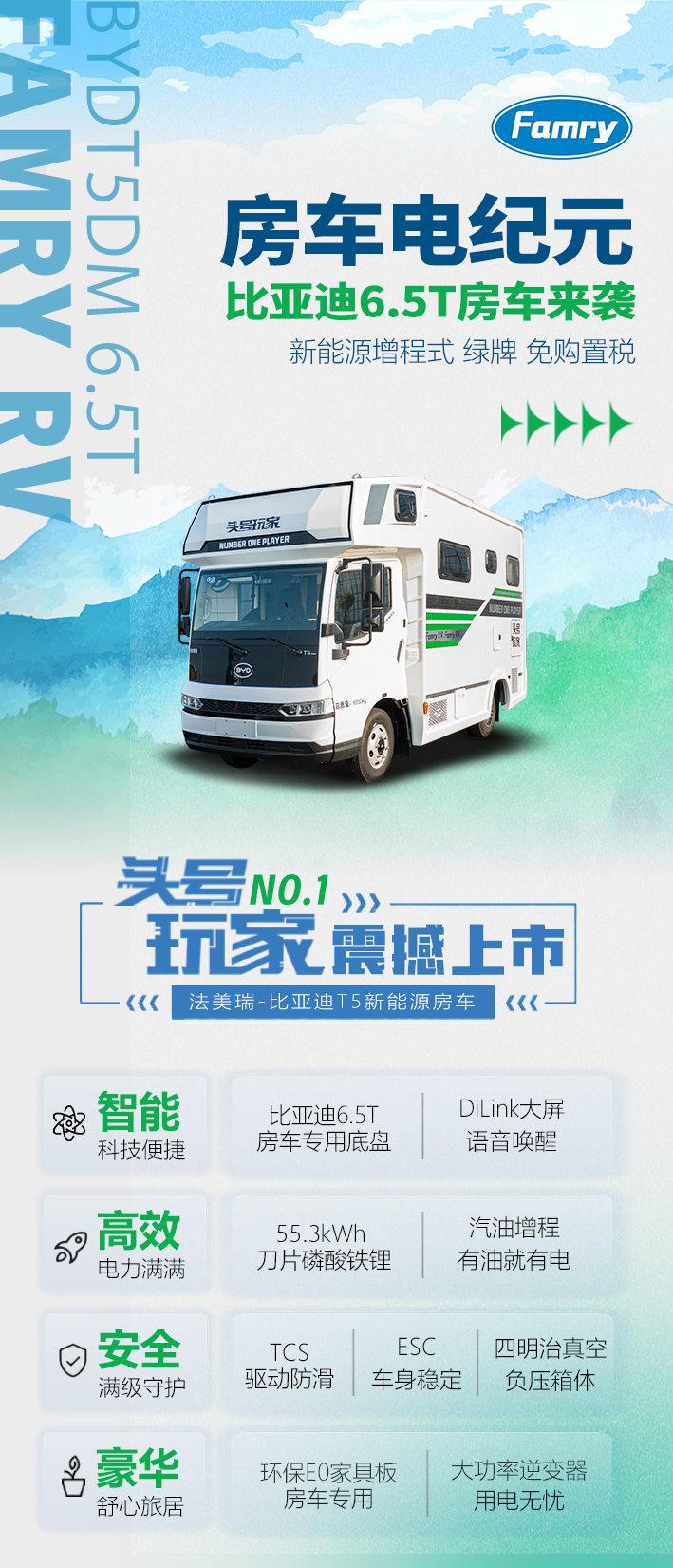 2024比亚迪横床入网1.jpg