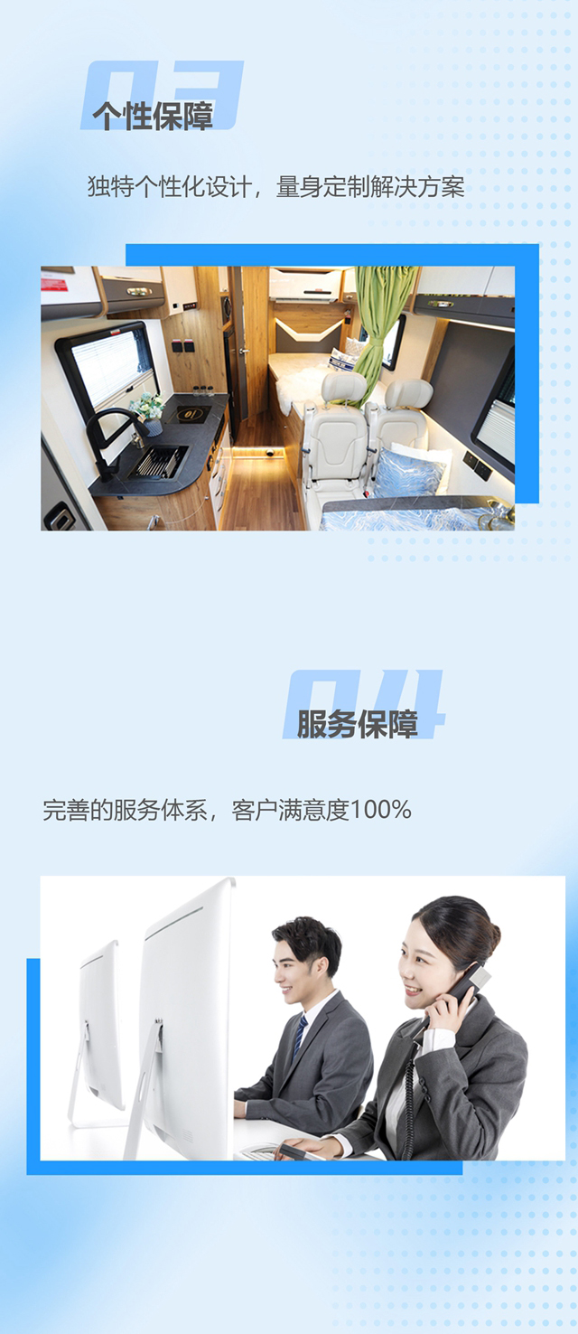 企业优势详情页新2.jpg