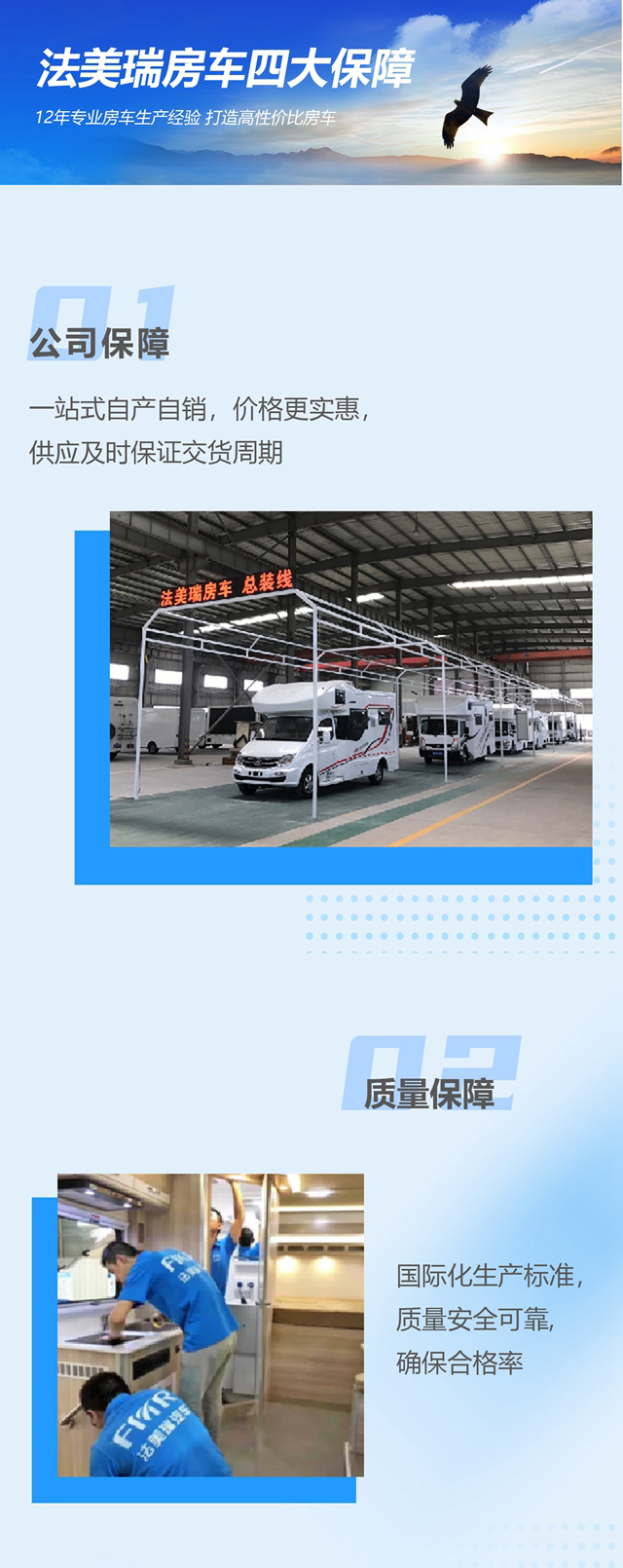 企业优势详情页新1.jpg