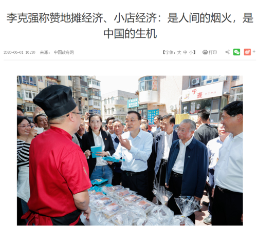 微信图片_20200610133640.png
