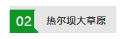 微信截图_20200612101730.png