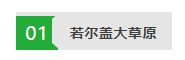 微信截图_20200612101703.png