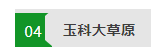 微信截图_20200612101815.png